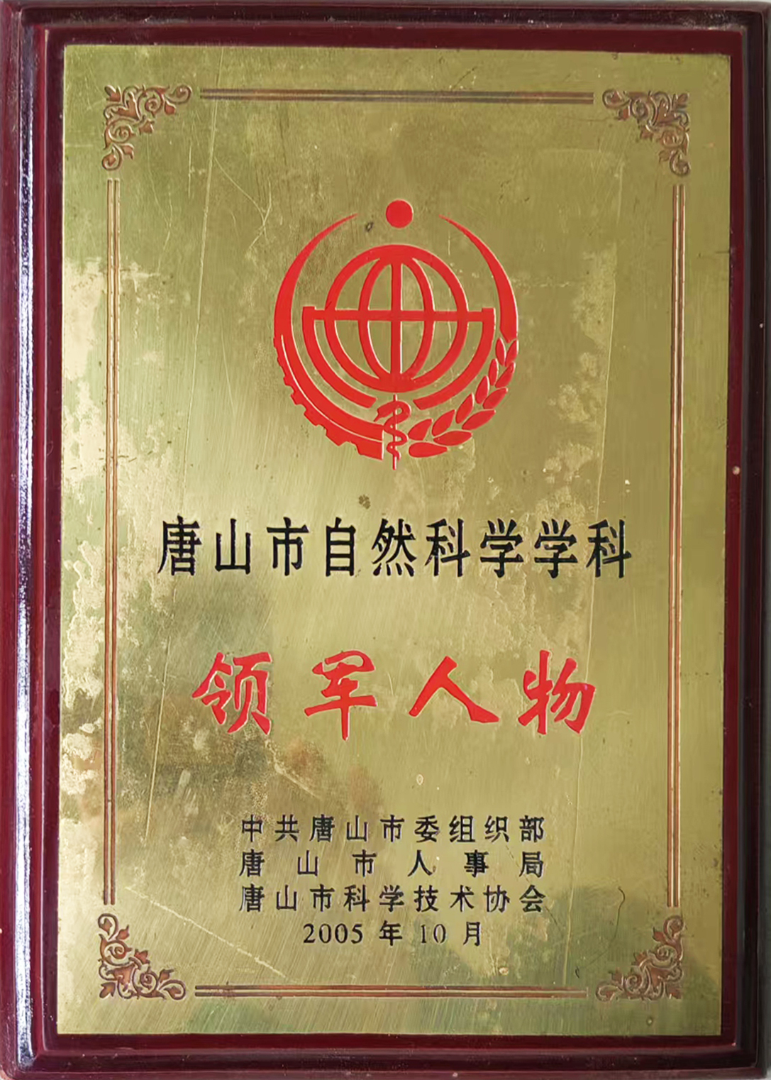 微信图片_20250423180625.jpg
