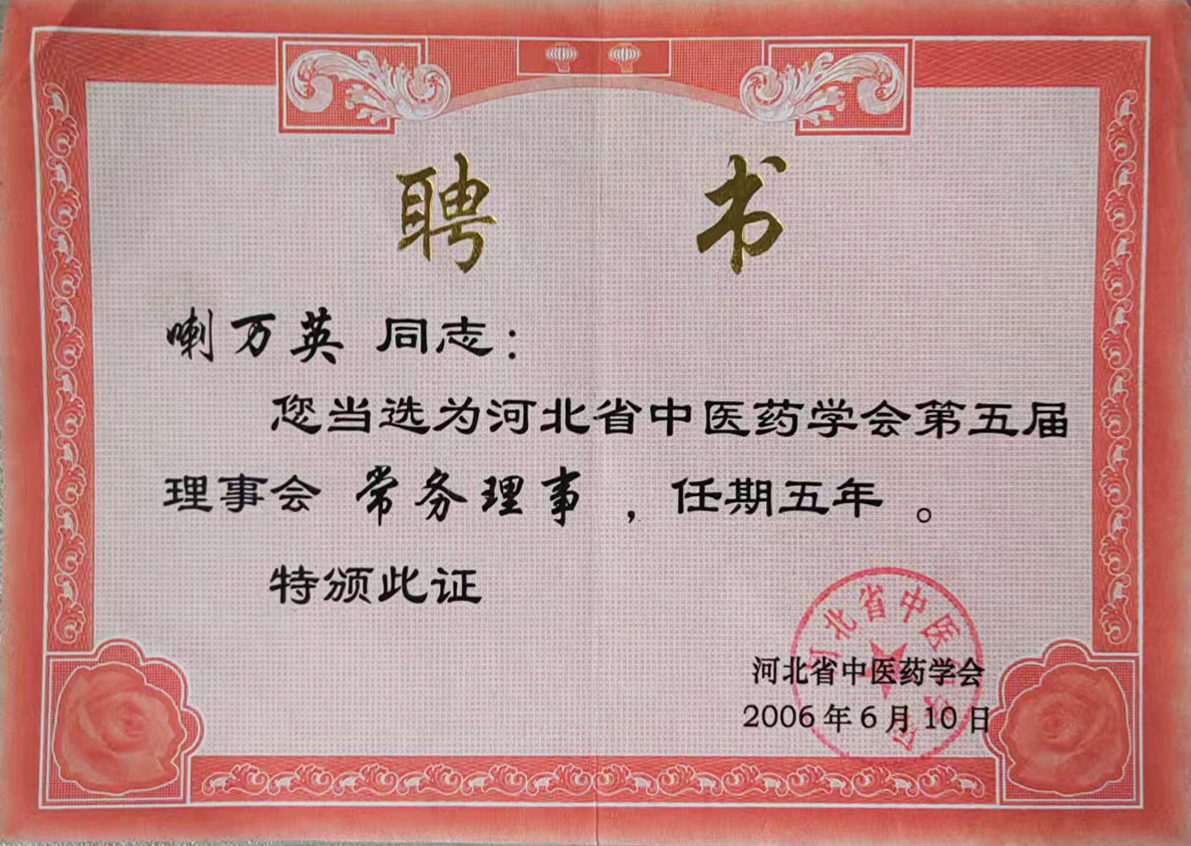 微信图片_20250423180629.jpg
