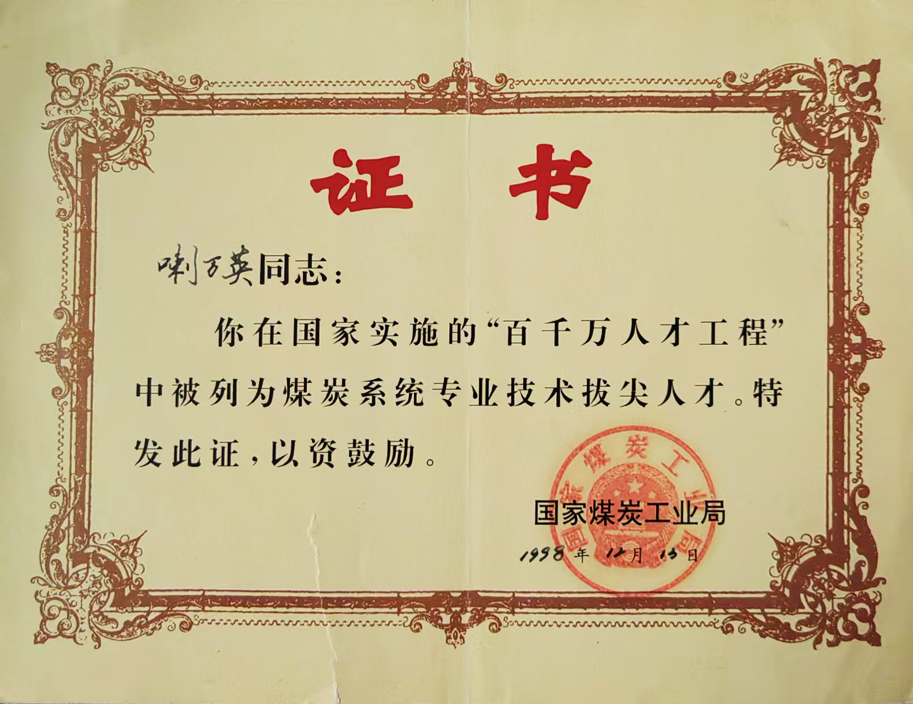 微信图片_20250423180633.jpg