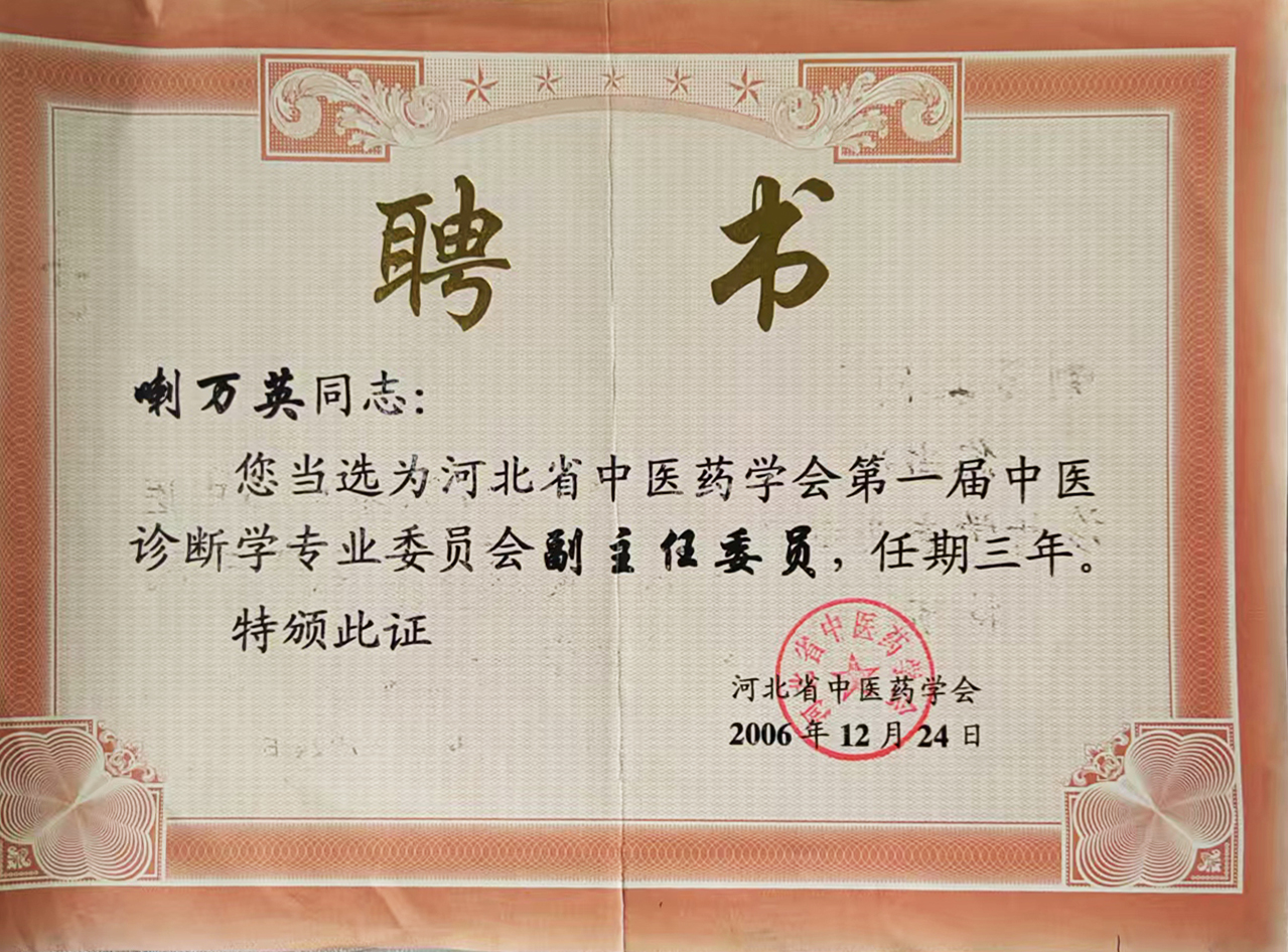 微信图片_20250423180645.jpg