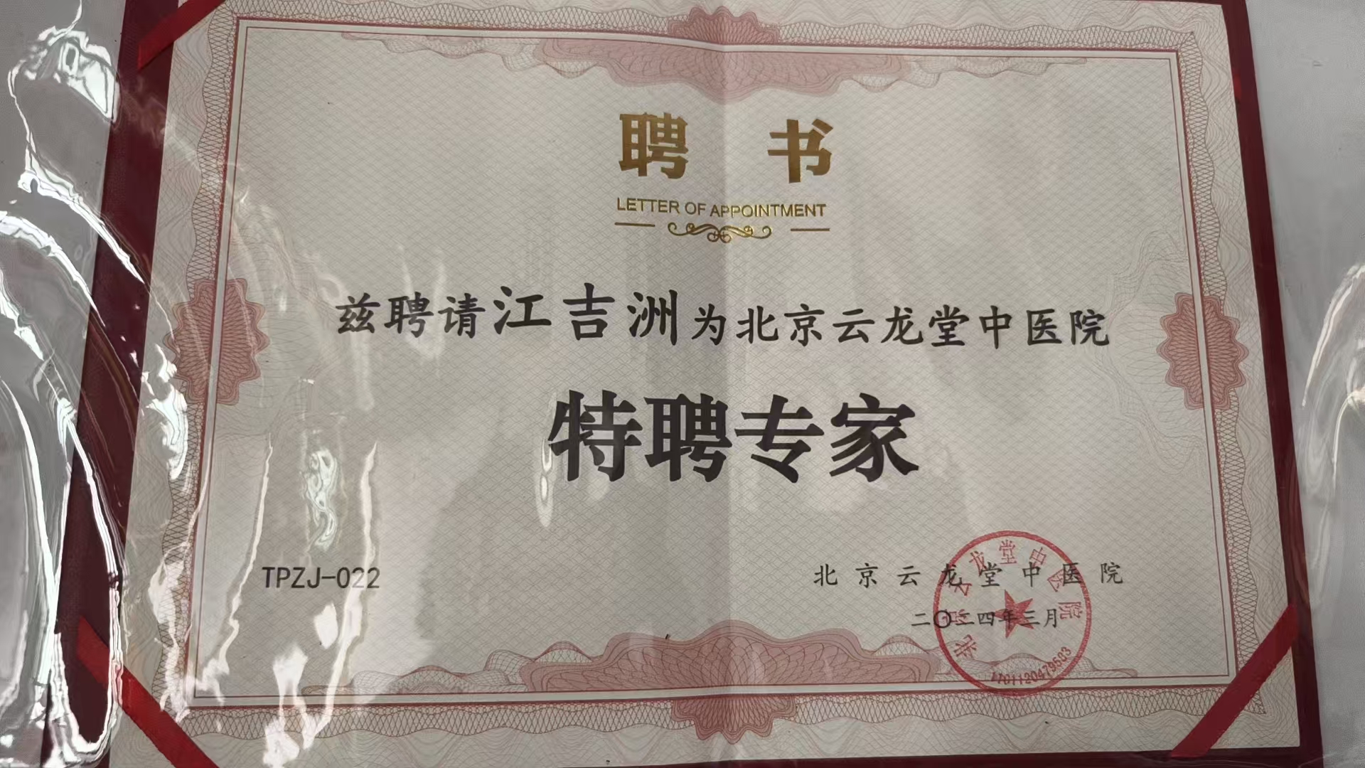 微信图片_20250430163042.jpg