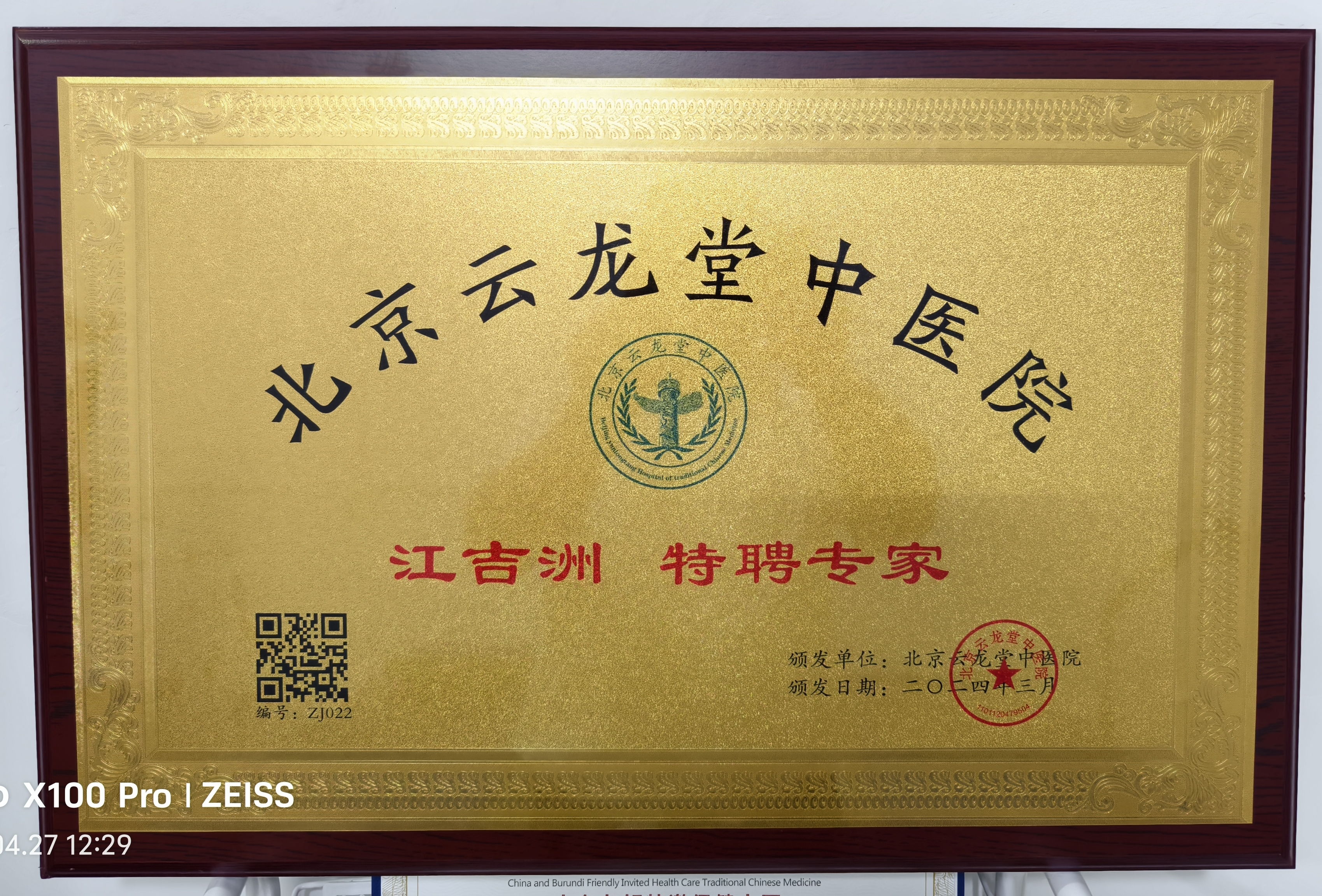微信图片编辑_20250430163024.jpg