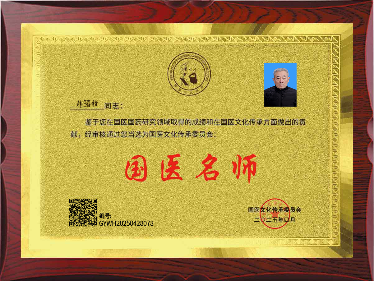 微信图片_20250430174806.png