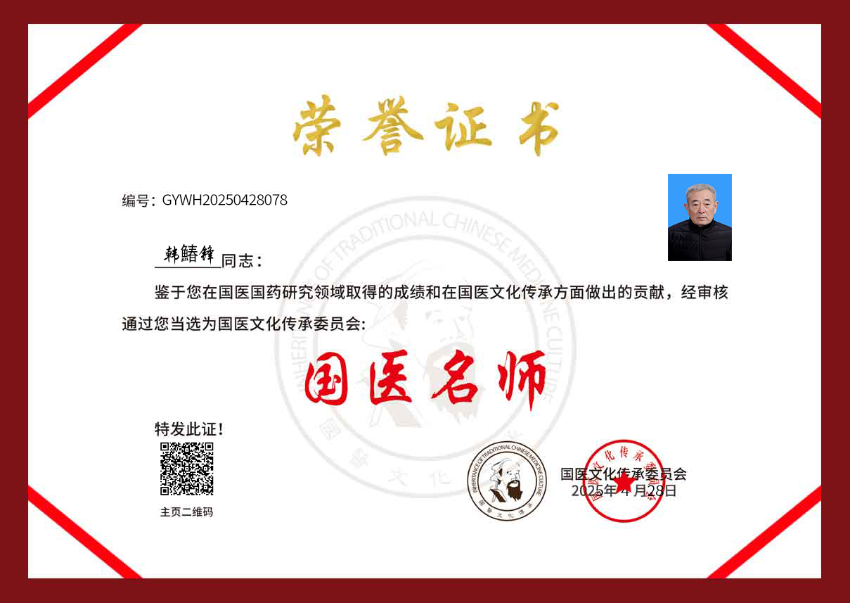 微信图片_20250430175010.png