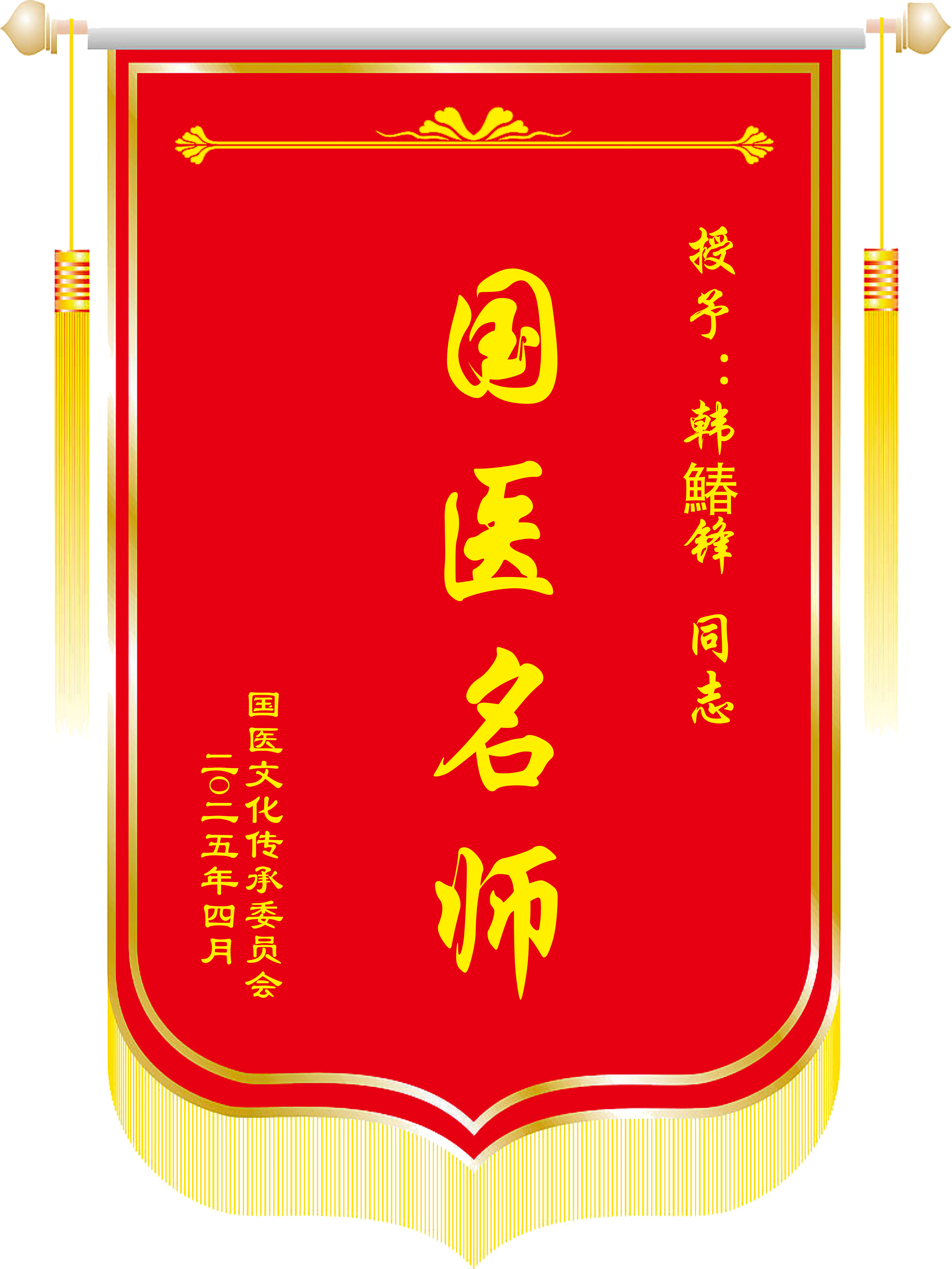 微信图片_20250430175000.png