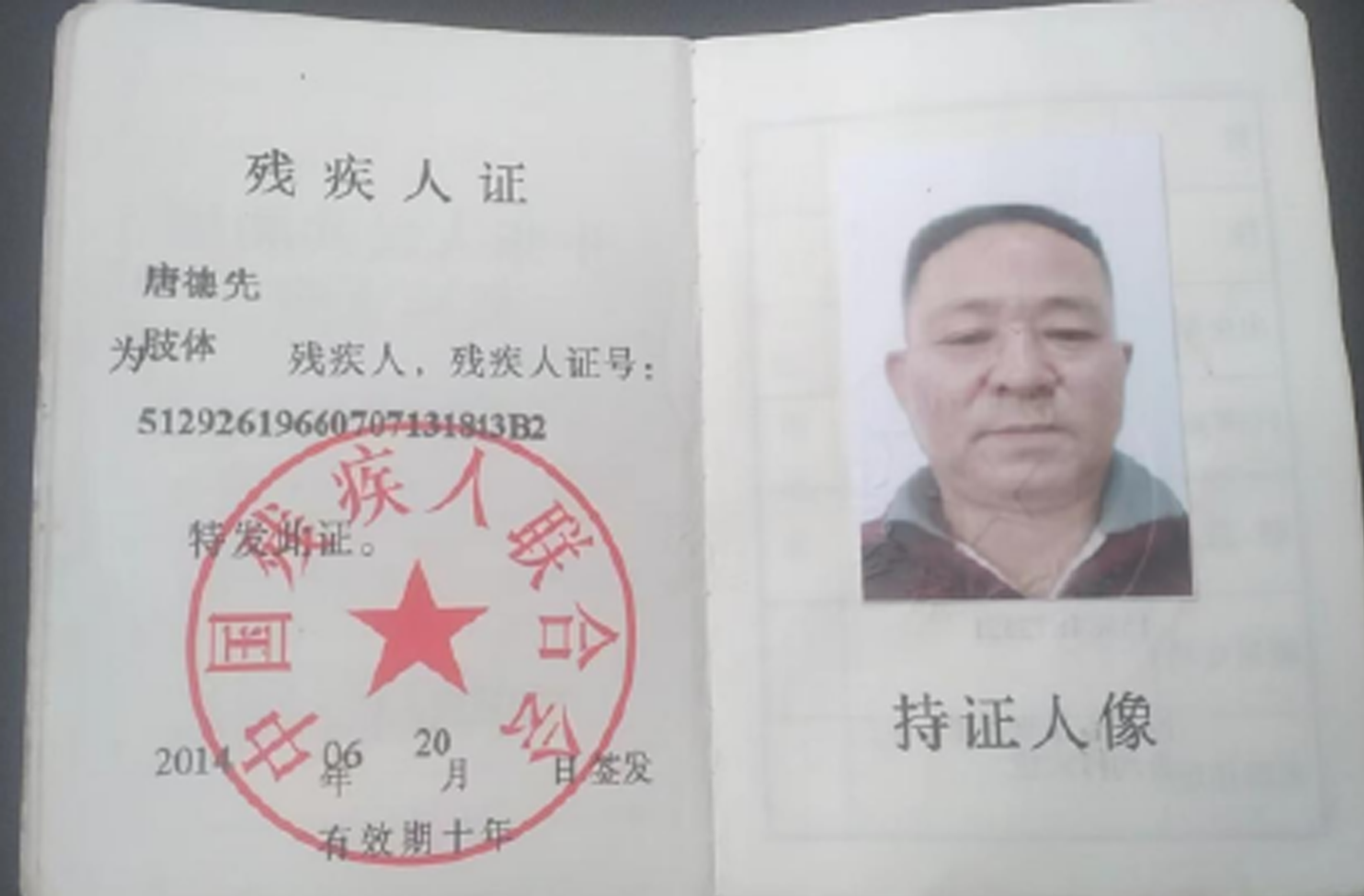 修改尺寸2.png