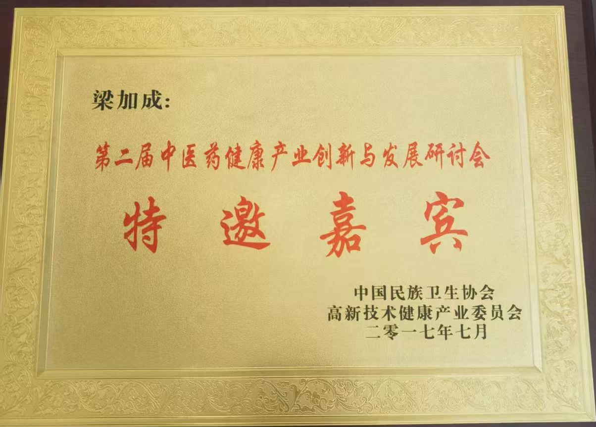 微信图片编辑_20250507160204.jpg