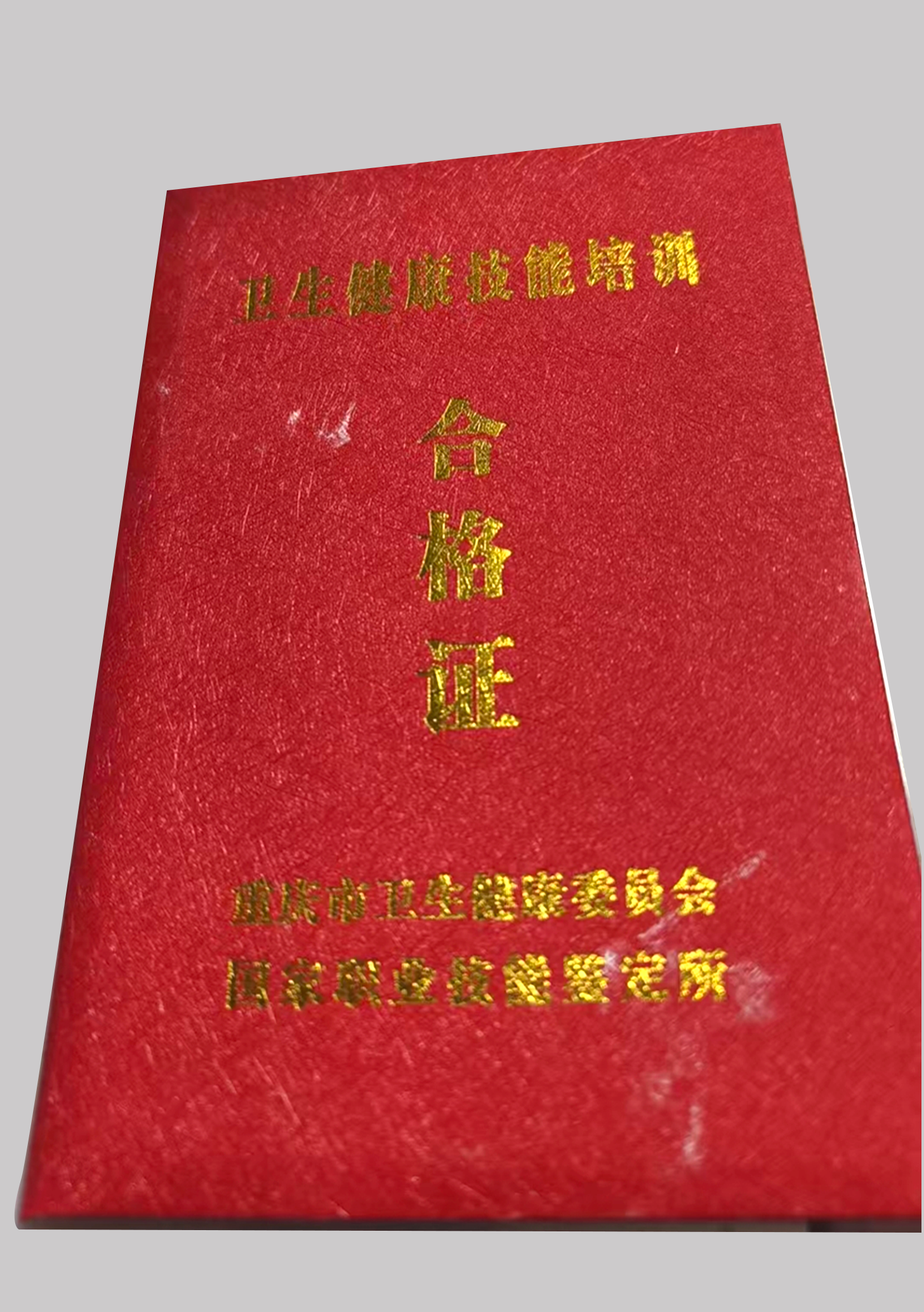 修改尺寸1.png