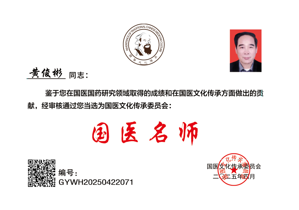 huang.png