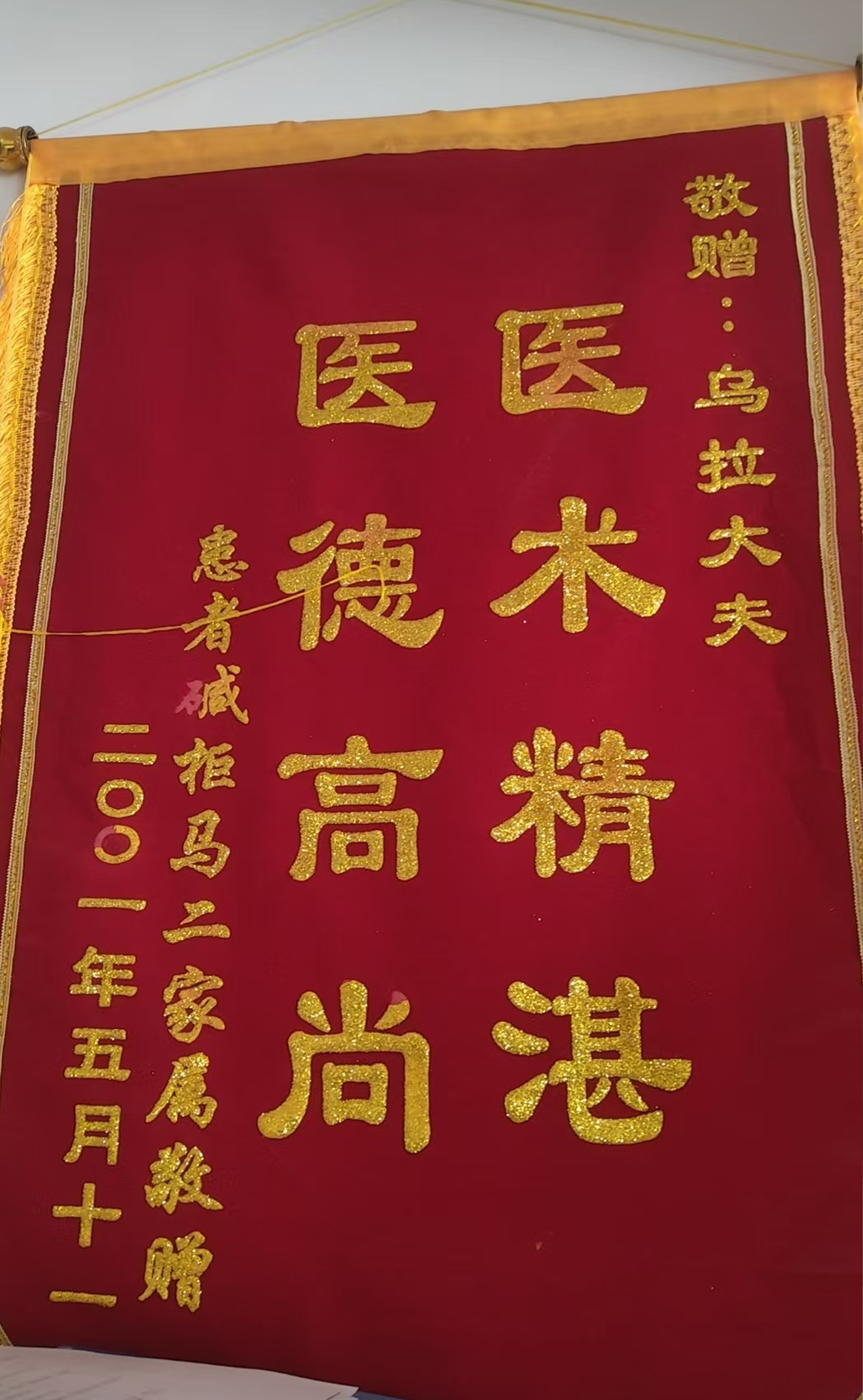 修改尺寸3.png