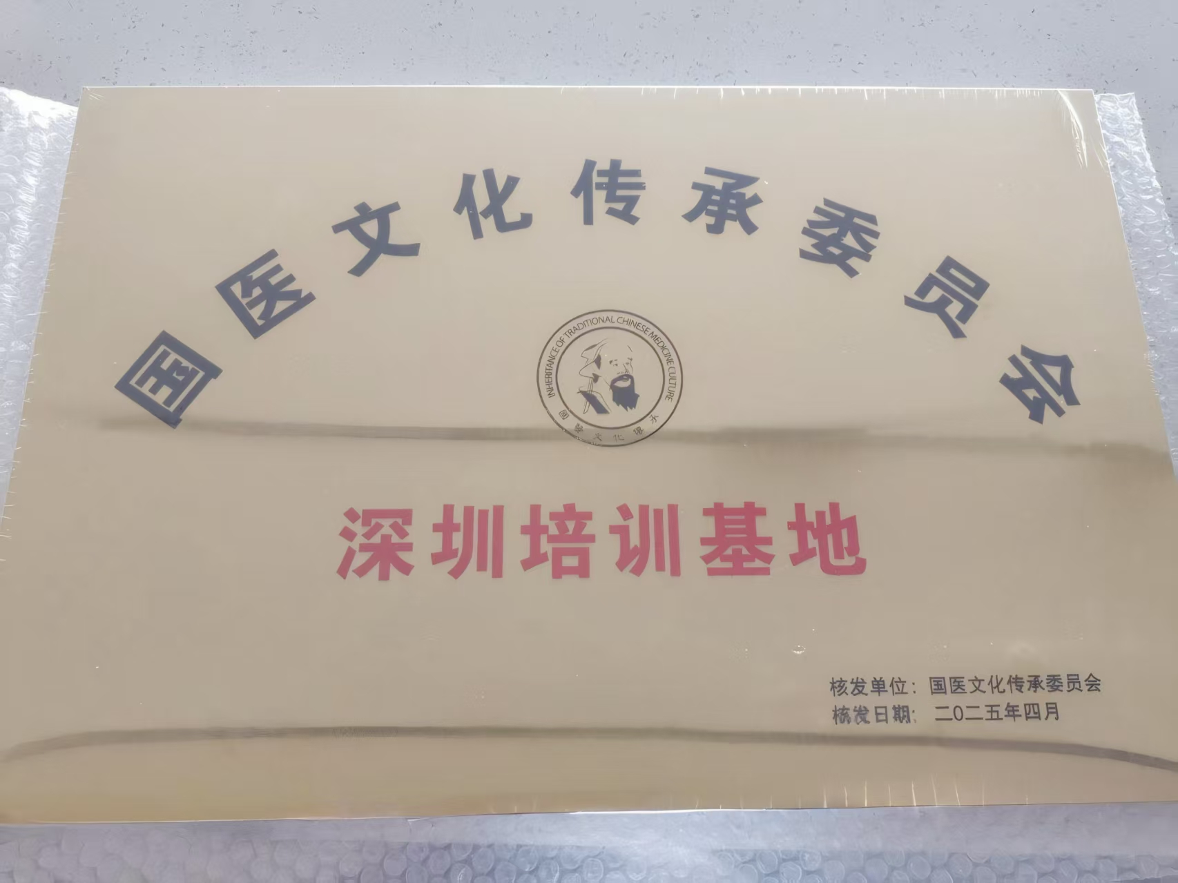 xiugai.jpg