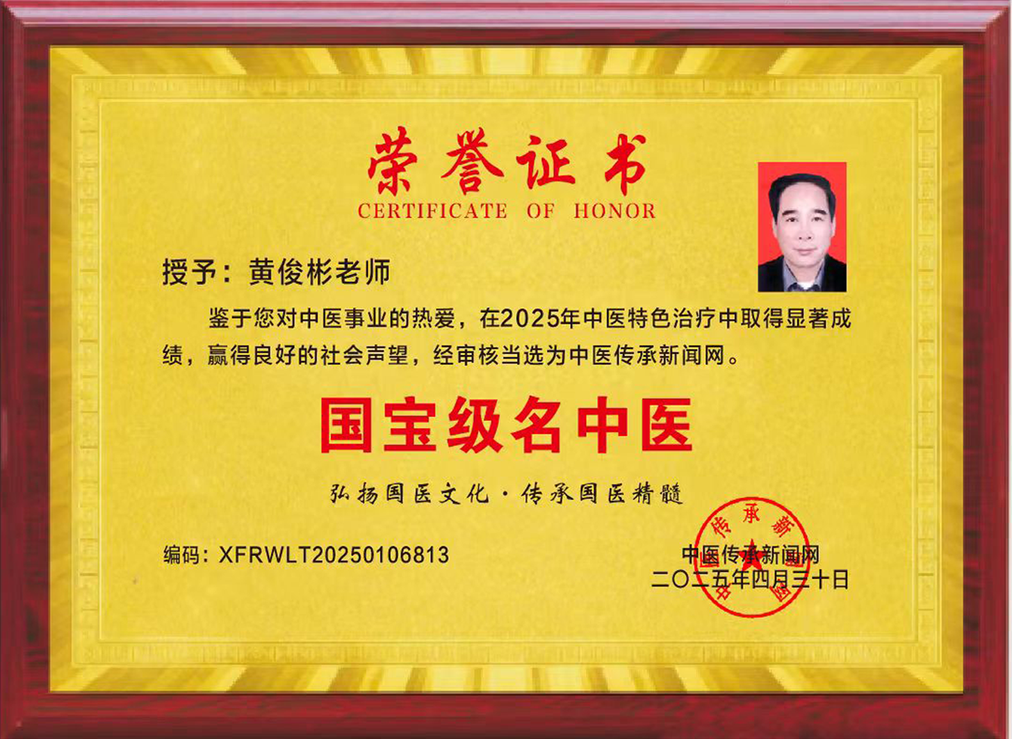 修改7.png