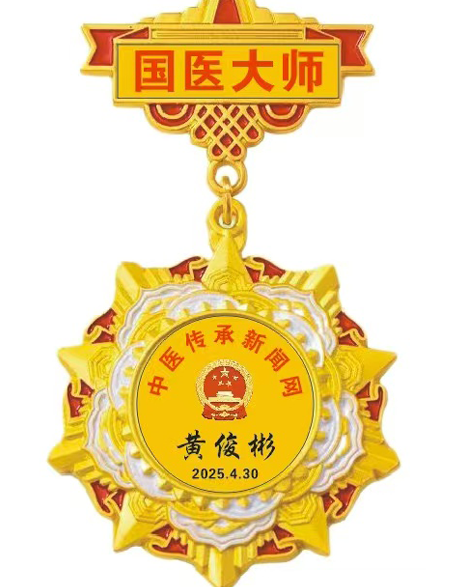 修改8.png