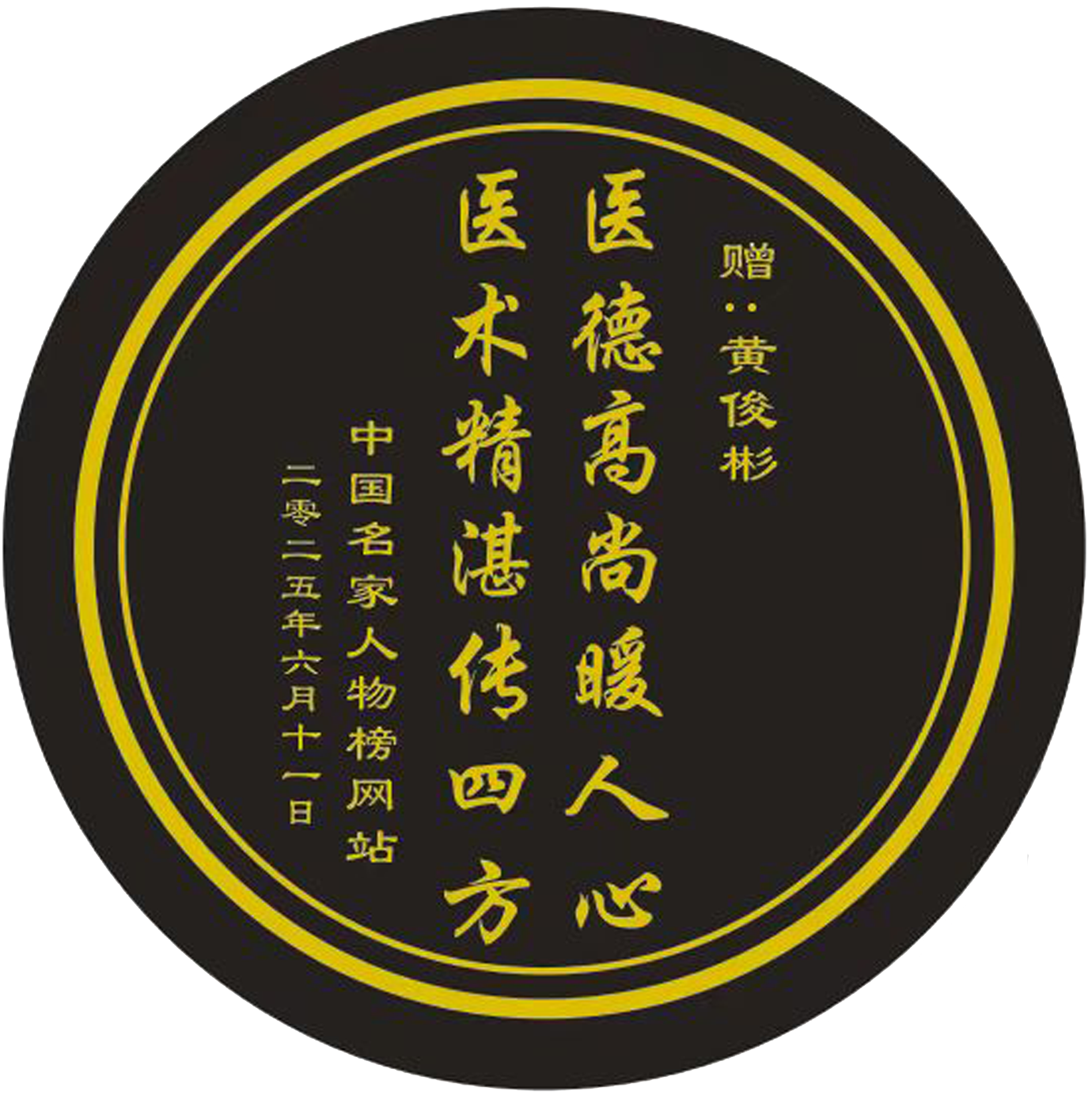 上网修改尺寸.png