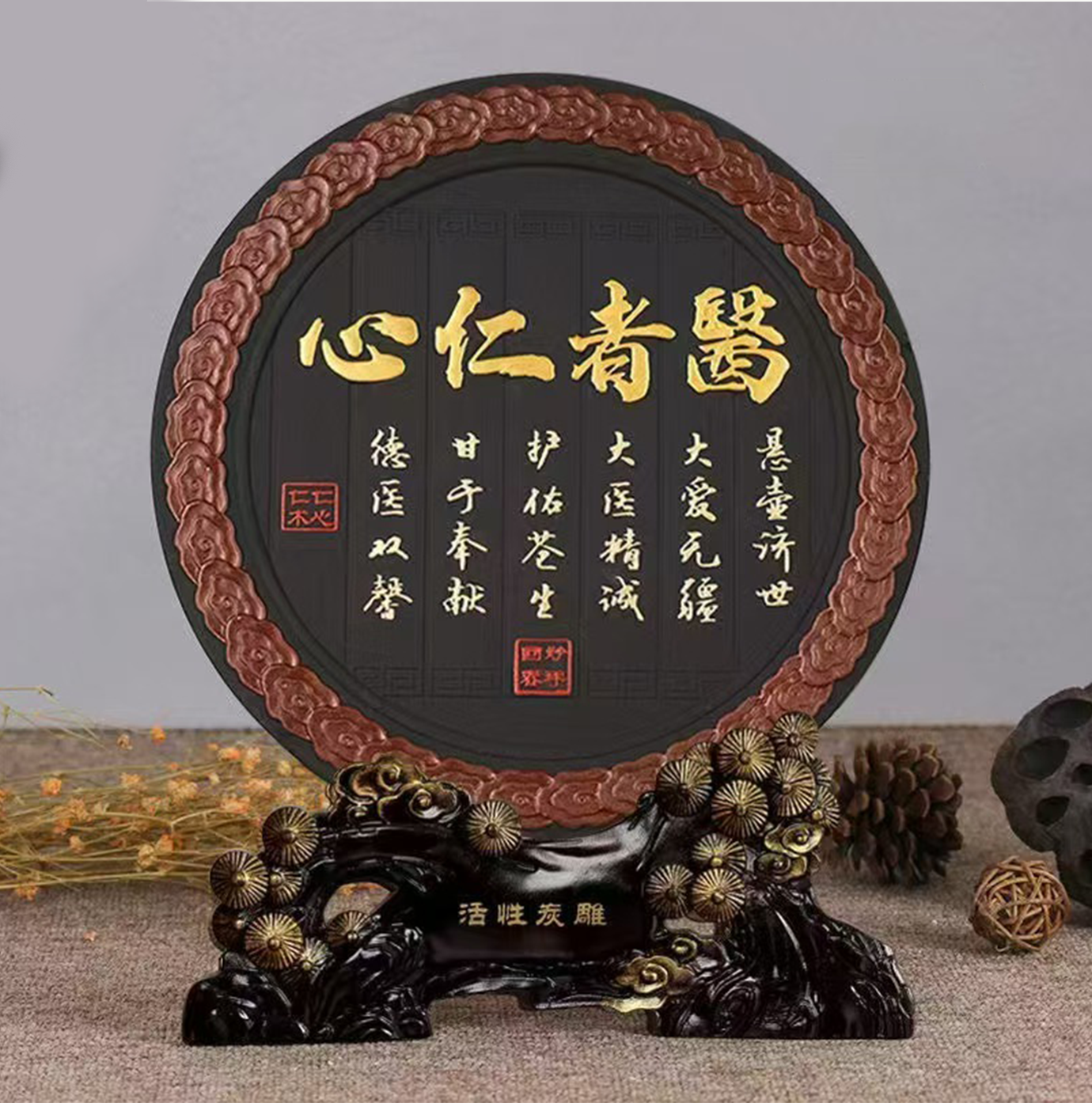 上网修改尺寸2.png