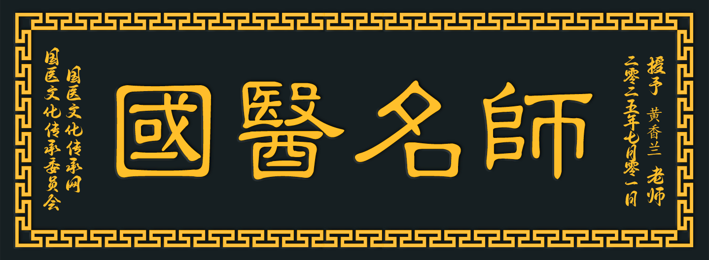 牌匾 - 老师版.png