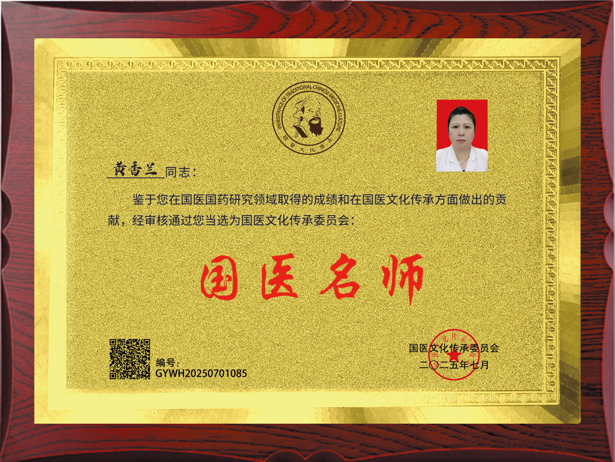 匾牌效果图(1).png
