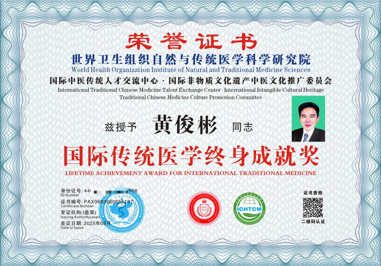 微信图片_20250924110416.png