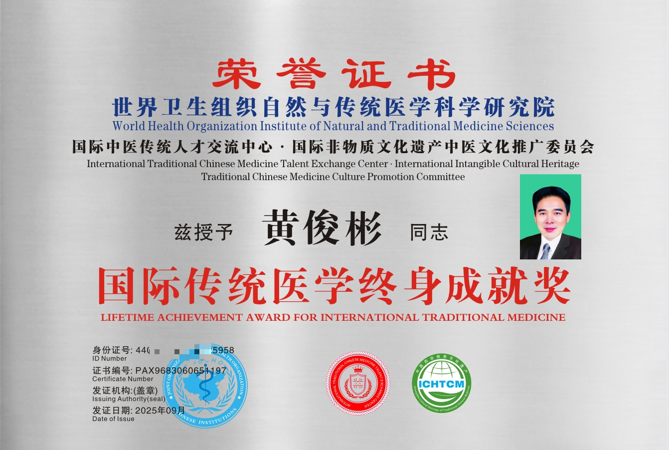 微信图片_20250924110438.png