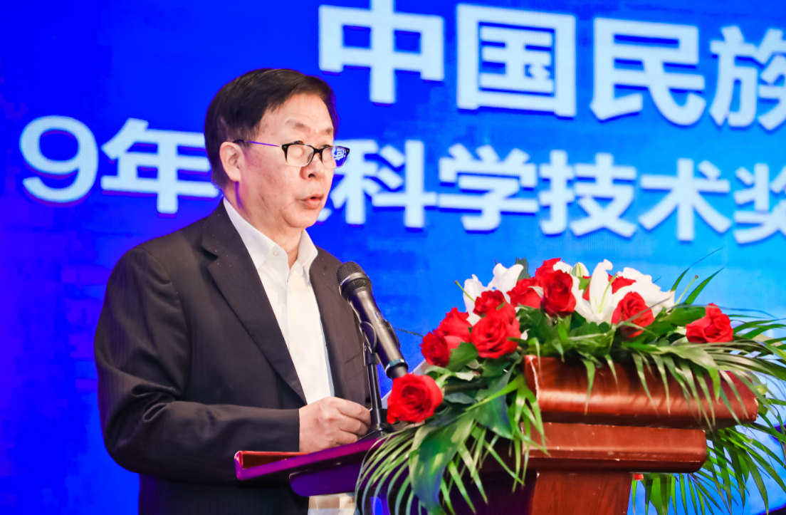 中国民族医药学会2019年度科学技术奖、学术著作奖颁奖大会在南京市召开(图4)