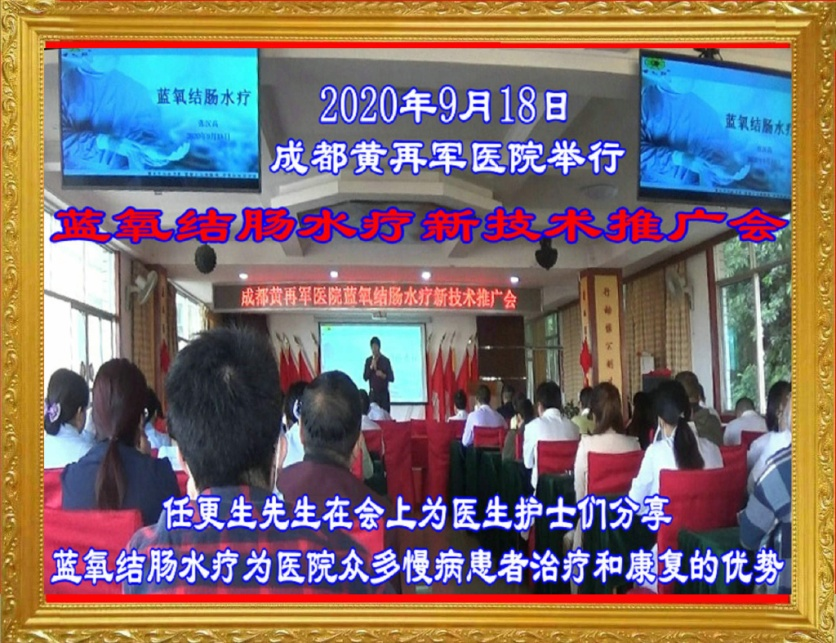 国医传承人 任更生(图3)