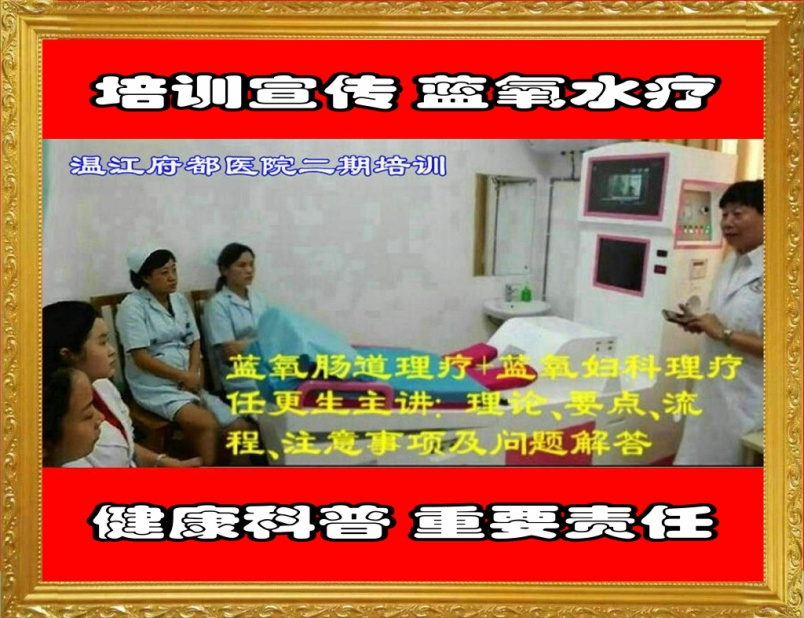 国医传承人 任更生(图6)