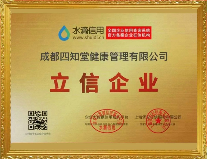 国医传承人 任更生(图10)