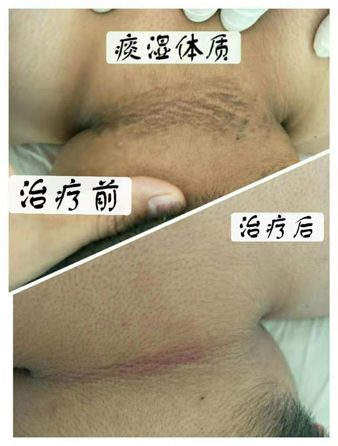 国医传承人 程金友(图15)