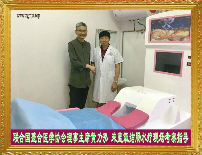 国医传承人 任更生(图27)